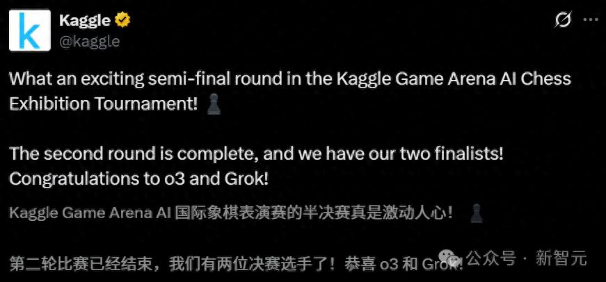 刚刚，马斯克Grok4干翻谷歌Gemini！o3杀入首届大模型对抗赛决战