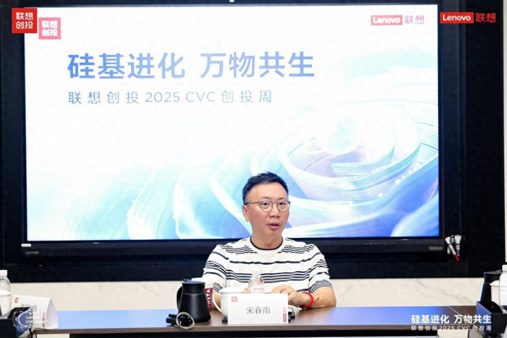 宋春雨：下一代颠覆性巨头，不会出现在大模型里