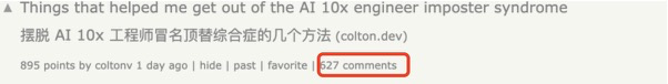 别焦虑！不会用AI也不会被淘汰，工程师老哥实测各类工具：10倍生产力神话太夸张了