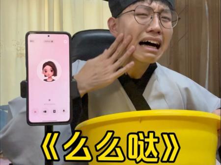我想有个家 哼哼