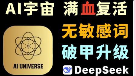【八月】限时免费！！免费用! grok4, cluade 4,chatgpt4.5无限用，还有各种国内外大模型，不限次数，支持图生图，文生图。