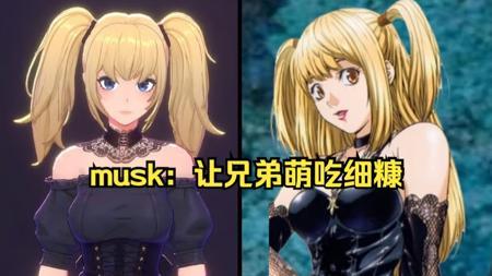 Grok上线「动漫伴侣」付费用户可体验“大人”模式😊替大家用过了，感觉烧烧滴