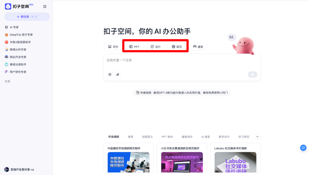 前端神器！开发效率飙升 300%！