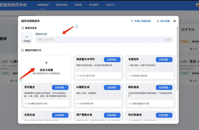 突发！Grok 4 永久免费使用