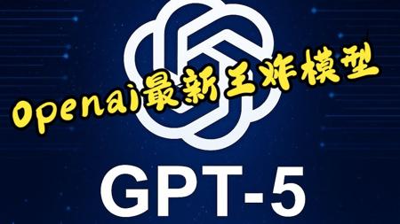 最新GPT5无门槛白嫖使用教程！