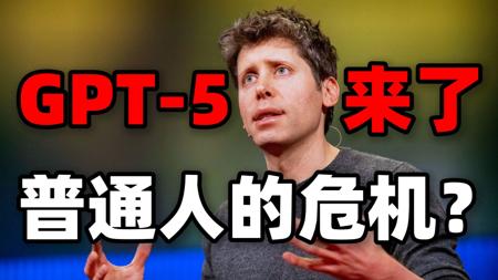 GPT-5正式发布！一口气看完4大核心突破！