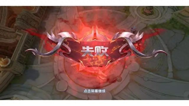 国内第一案，《王者荣耀》匹配错了？