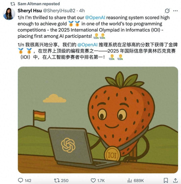 OpenAI拿下IOI金牌，仅次于前五名人类选手！参赛推理模型才夺金