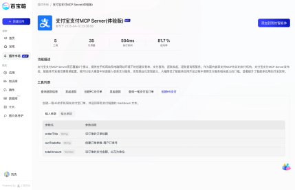 全景式盘点！一文了解全球55家AI蛋白质公司（团队+模型+赛道）
