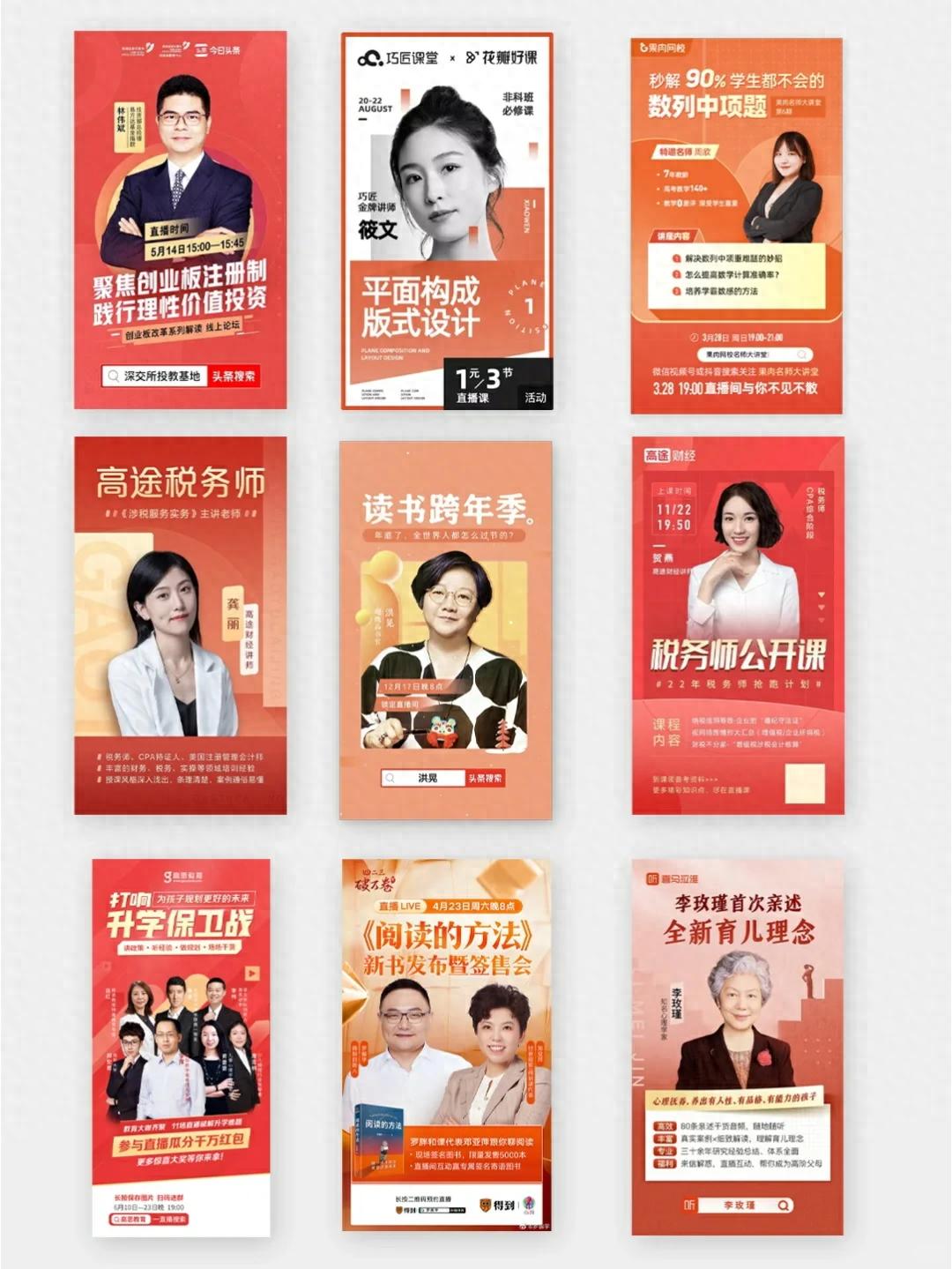 不会做课程海报？试试AI帮忙吧！