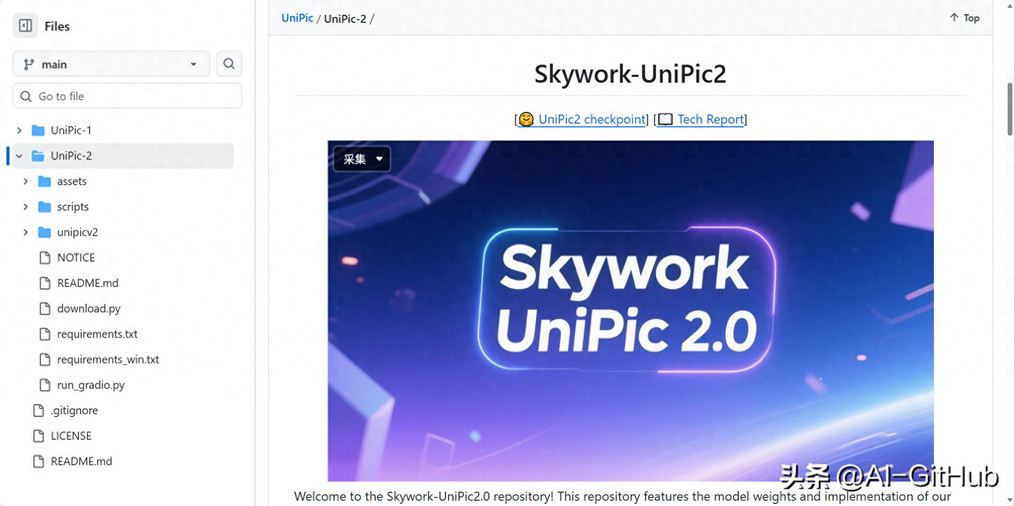 昆仑万维开源统一多模态模型：Skywork UniPic 2.0！