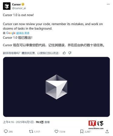 图灵奖得主杨立昆:AI 需植入“服从人类”和“同理心”指令,以防伤害人类