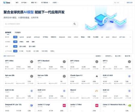 AI模型选型太耗时？三分钟精准匹配需求的多维对比库