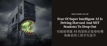 「我怕活不到毕业」,AI引爆美国退学潮,18岁PPT式创业震惊YC之父