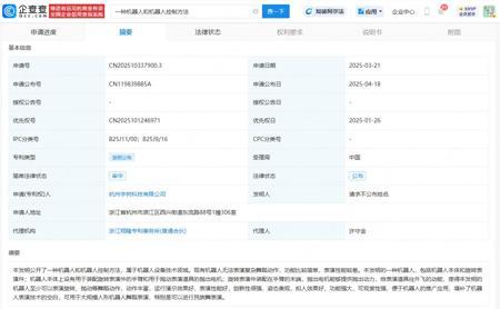 妈，请不要再用AI给我发消息了