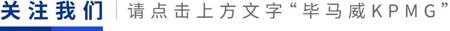 银行业AI治理框架与风险平衡