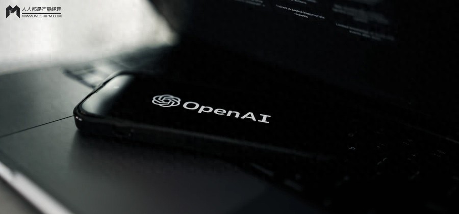 估值3.6万亿元的OpenAI发布GPT-5，是技术飞跃还是商业营销？