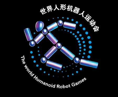 首届世界人形机器人运动会落幕：宇树科技创造记录摘得四枚金牌，最好速度成绩为 4.78m/s
