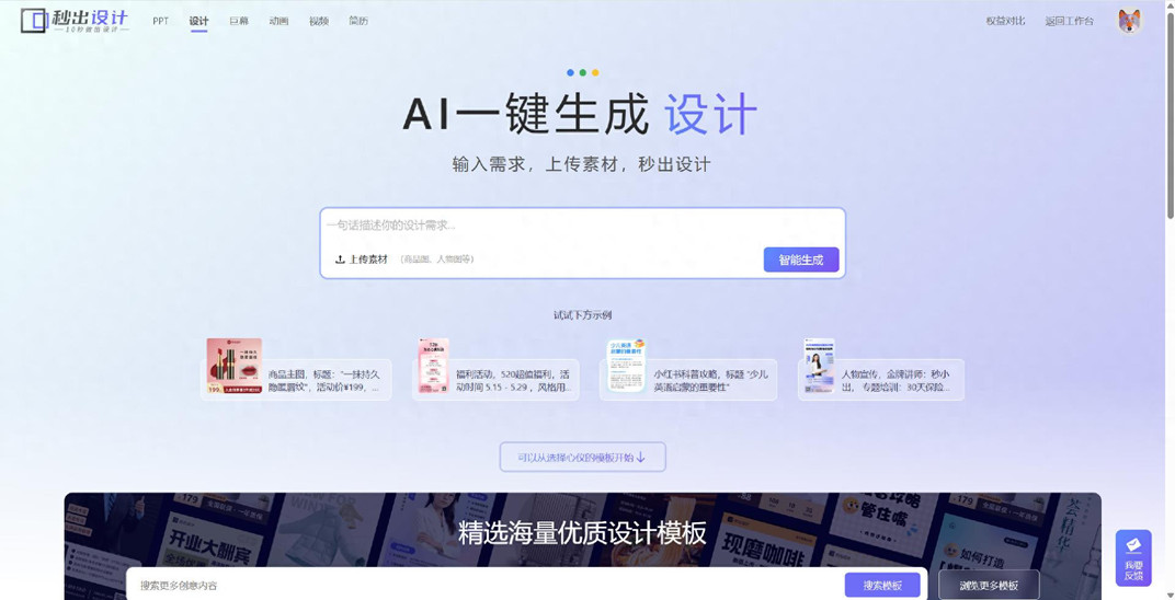 轻松开淘宝店：新手必备AI辅助工具推荐