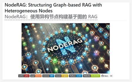 智谱AI发布AutoGLM 2.0 - 首个为手机而生的通用Agent。