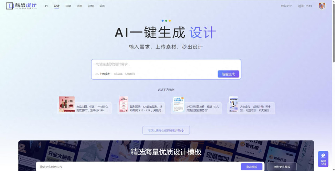 开店不求人：新手淘宝卖家必备AI设计工具合集