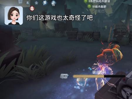 当我和豆包一起玩第五...