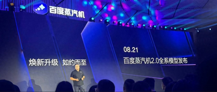 一句话，让黑神话钟馗开口说话！体验百度蒸汽机2.0的音画同步，口型还能对得上吗？
