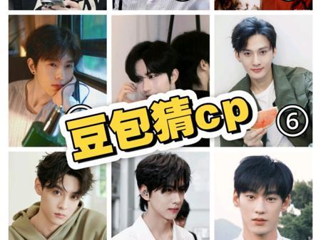 让豆包猜cp挑战，事已至此。……