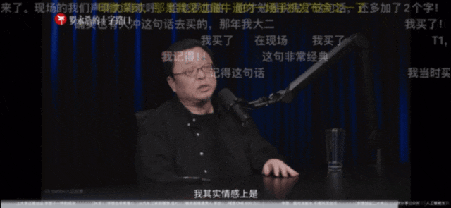 还清债务后，罗永浩为什么还要在B站“抛头露面”？