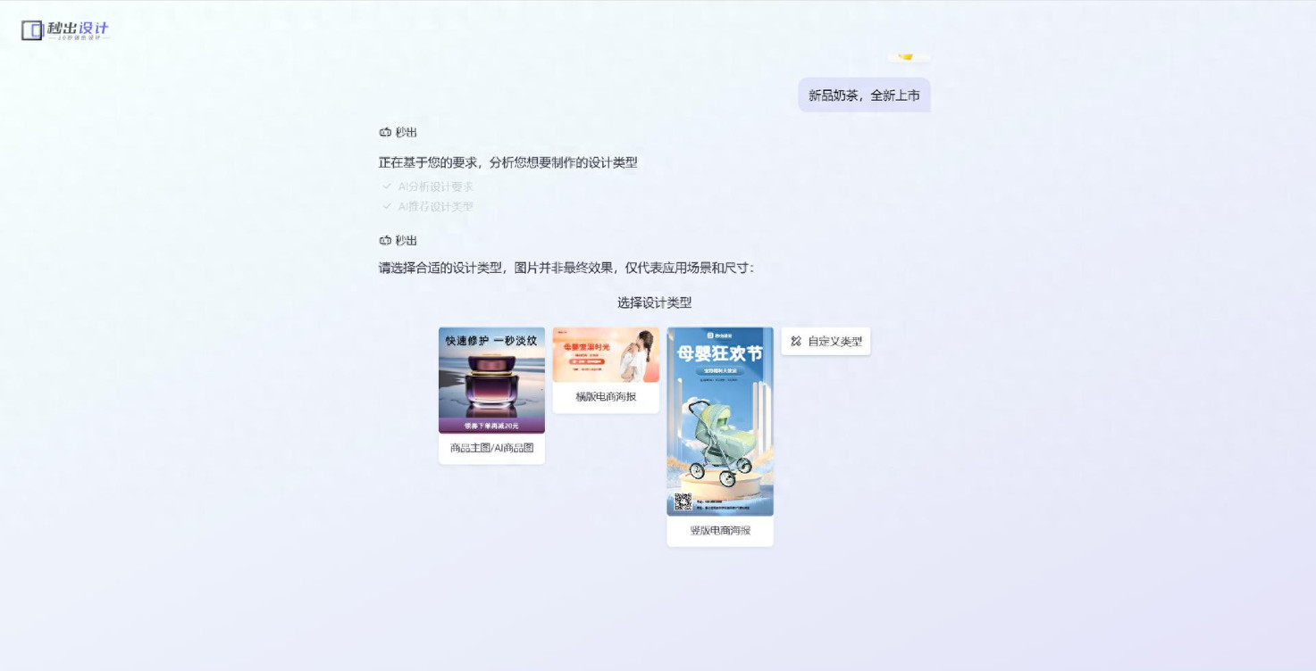 哪款AI海报生成工具值得入手？实用对比分析