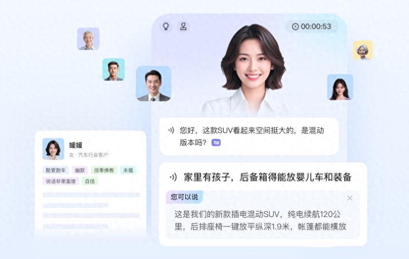 18天出师，汽车销售大模型陪练“学、练、考、评”一站式解决 | 创新场景