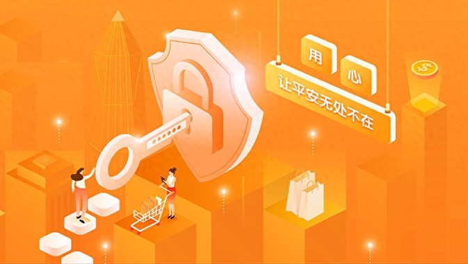 平安银行2025年中报：夯实可持续发展基础，整体经营保持稳健