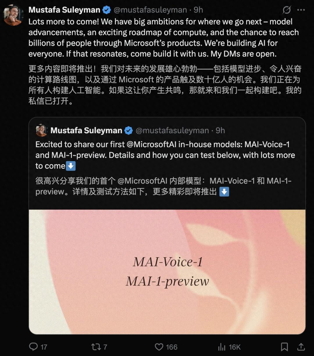 突发，微软与OpenAI同日开火：语音之战+通用大模型，AI霸权决战打响