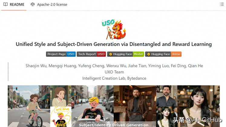 字节开源USO：精准迁移艺术风格，实现主体与风格的完美融合！