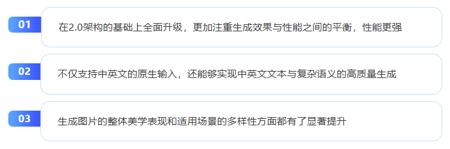 ​腾讯升级混元生图模型混元Image 2.1，支持写字、2k分辨率