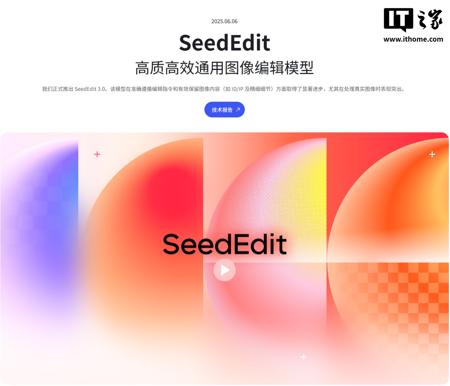 科学家发现 AI 能像人类一样评估社交情境,科研效率远超人工