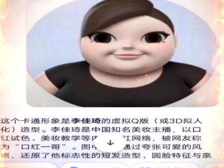 抠豆包屁眼做出来的视频