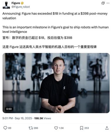 390亿美元，全球具身智能第一估值来了，英伟达持续加注中