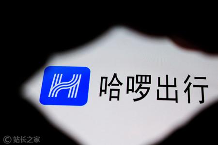 阿里巴巴战略投资哈啰Robotaxi，自动驾驶赛道巨头联盟再添新军