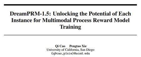 登顶多模态推理榜MMMU，UCSD新方法超越GPT-5、Gemini