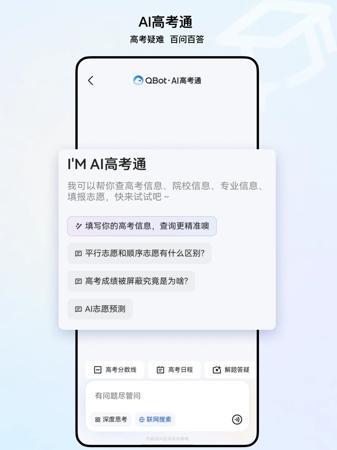 德国癌症研究中心等机构开发新型 AI 工具，可预测超 1000 种疾病风险
