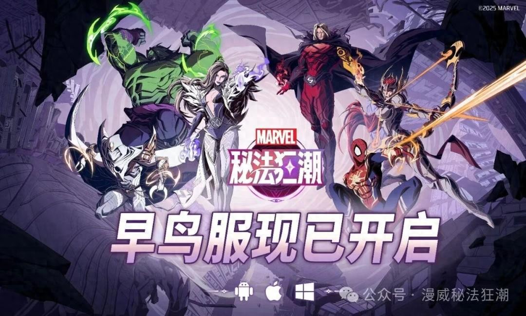 《黑神话》联动麦当劳；《三角洲行动》DAU突破3000万；多款大厂新游开测 | 氪游周报9.15-9.21