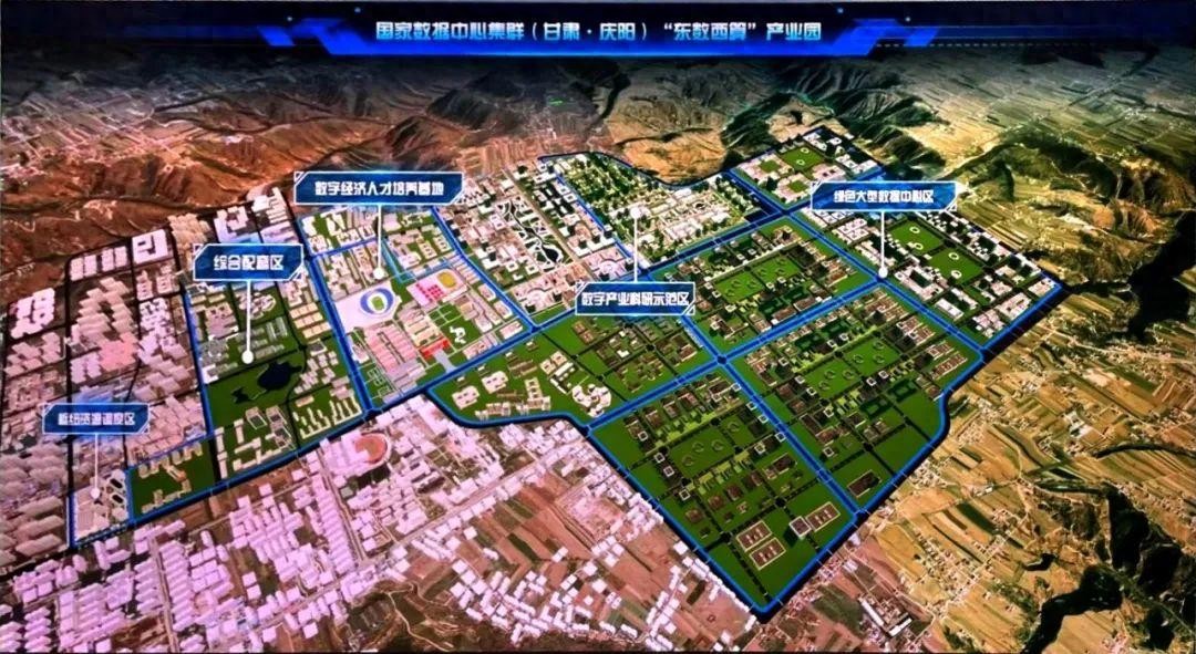 黄土高原，崛起一个算力重镇