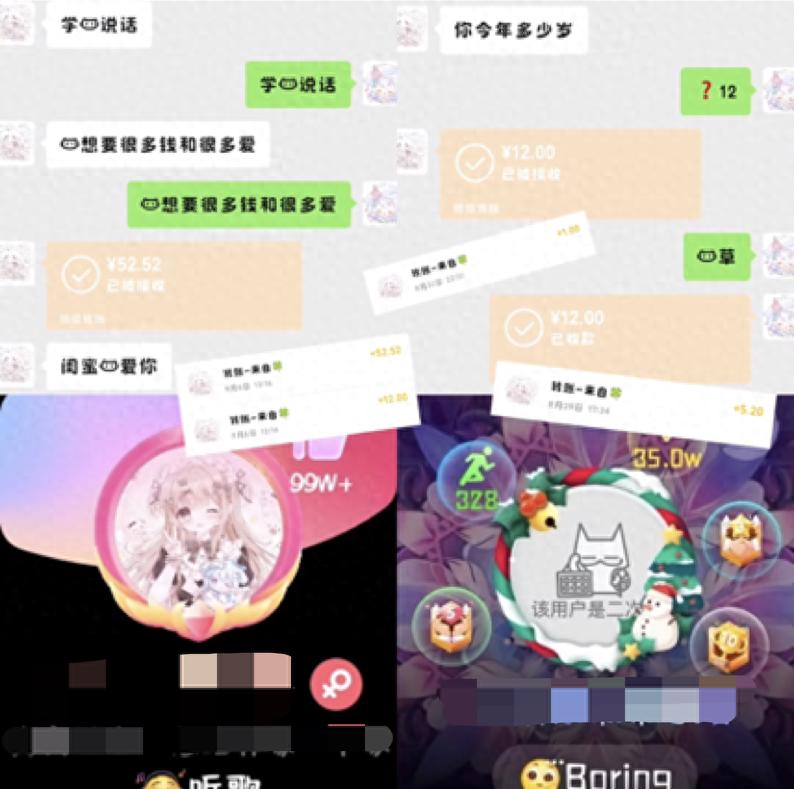 小学生口述：家长看不到的小天才社交圈