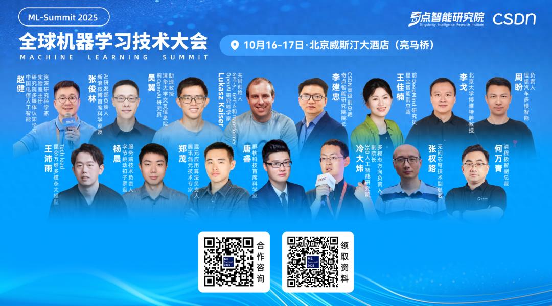 谁将定义软件研发的未来十年？