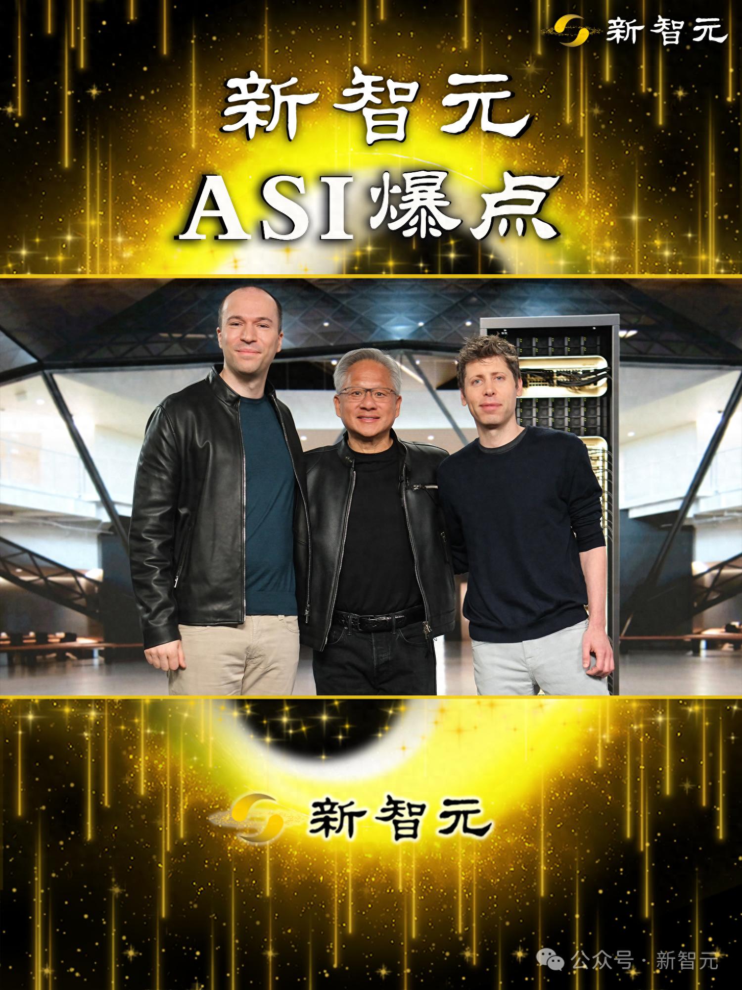 黄仁勋大手笔！1000亿美元投资OpenAI，奥特曼豪赌500万块GPU
