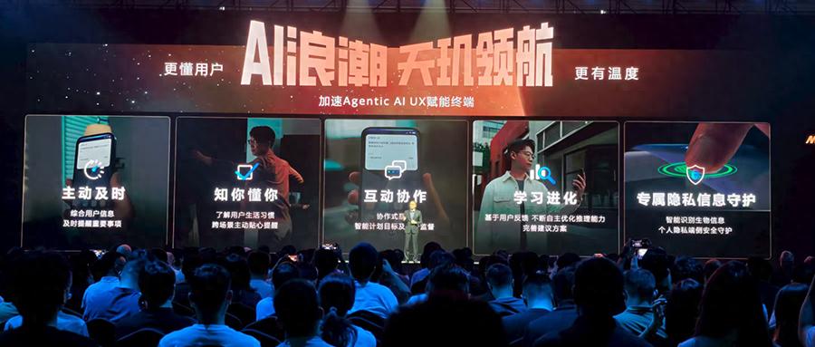 AI手机跑进新纪元，联发科成了端侧AI开门人