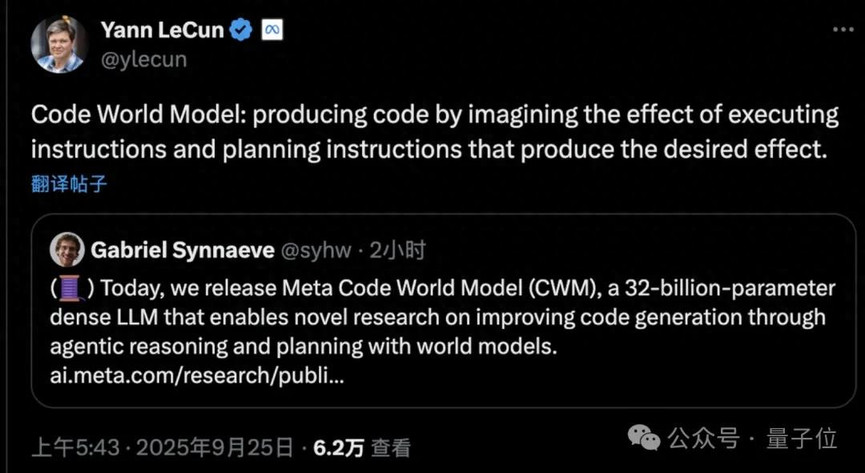 LeCun团队开源首个代码世界模型：能生成代码还能自测自修