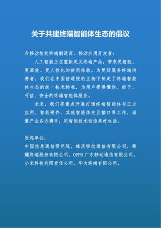 每日为你呈上专属早报：OpenAI 推 ChatGPT Pulse，奥尔特曼最喜欢的 AI 功能