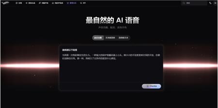 颠覆算力格局！全球首个星座级太空AI算力服务，在中国诞生